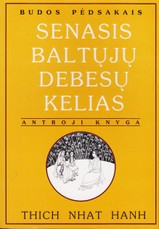 Senasis baltųjų debesų kelias (II)