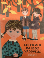 Lietuvių kalbos vadovėlis 2 klasei (1973)