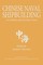 Chinese Naval Shipbuilding