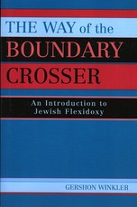 The Way of the Boundary Crosser