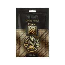 L'appel kvapas automobiliui, zodiako ženklas LIBRA (Svarstyklės)