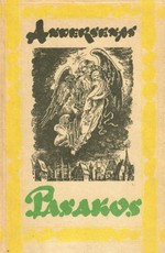 Pasakos (1992)