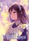 Maeya, S: Art of Susumu Maeya: Various Maids and More