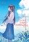 Three Days of Happiness: The Complete Omnibus