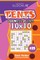Sudoku Tents - 200 Master Puzzles 10x10 (Volume 29)