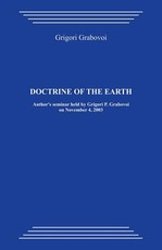 Doctrine of the Earth