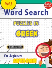 Delta Classics: WORD SEARCH PUZZLES IN GREEK FOR BEGINNERS -