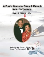 A Fool's Success Story - A Memoir By Dr. Pin Yu Chang