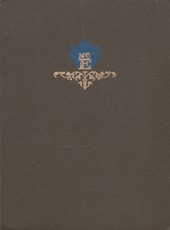 Namų ūkio enciklopedija