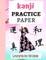 Kanji Practice Paper