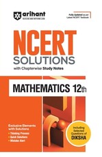 NCERT Solution Mathematics XII