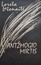 Antžmogio mirtis