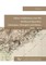 China`s Diplomacy over the Northeast Question.Ideologies, Thoughts and Values, 1858 - 1919