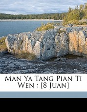 Man YA Tang Pian Ti Wen