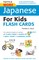 Tuttle More Japanese for Kids Flash Cards Kit Ebook