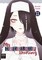 Fukuda, S: My Dress-Up Darling 11
