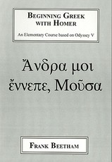 Beginning Greek with Homer