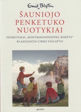 Šauniojo penketuko nuotykiai. 2 knyga. Penketukas „Kontrabandininkų bokšte“. Klajojančio cirko paslaptis