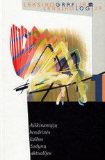 Leksikografija ir leksikologija 1: aiškinamųjų bendrinės kalbos žodynų aktualijos