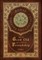 How to Grow Old and a Guide to Friendship (Royal Collector's Edition) (Case Laminate Hardcover with Jacket)