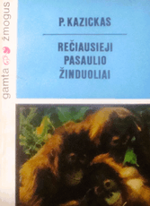 Rečiausieji pasaulio žinduoliai