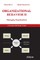 Organizational Behavior II. Managing Organizations. A Practical Self-Study Guide