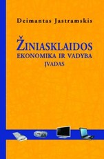 Žiniasklaidos ekonomika ir vadyba. Įvadas