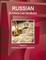 Russian Business Law Handbook Volume 2 Investment Laws and Regulations