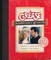 Kleiser, R: Grease