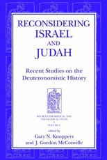 Reconsidering Israel and Judah