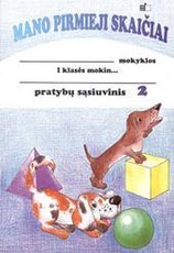Mano pirmieji skaičiai. 2-asis pratybų sąsiuvinis I klasei