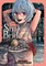 The Great Snake's Bride Vol. 5