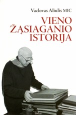 Vieno žąsiaganio istorija