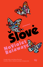 Šlovė