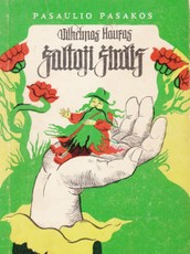 Šaltoji širdis (1977)