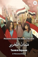 Tahrir Square