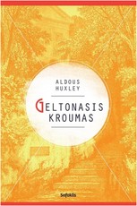 Geltonasis Kroumas Geltonasis Kroumas