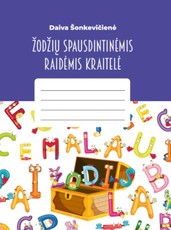 Žodžių spausdintinėmis raidėmis kraitelė Žodžių spausdintinėmis raidėmis kraitelė