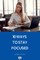 10 Ways To Stay Focused