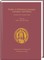 Studies in Ethiopian Languages, Literature, and History