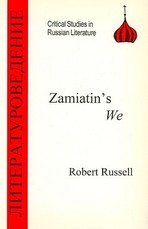 Zamiatin's We
