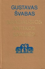 Gražiausios antikos sakmės 1 dalis