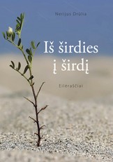 Iš širdies į širdį (2017)