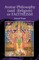 Avatar-Philosophy (and -Religion) or FAITHEISM