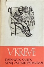 Dainavos šalies senų žmonių padavimai (1970)