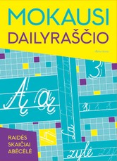 Mokausi dailyraščio Mokausi dailyraščio