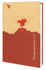 Poezijos pavasaris. Almanachas 2016 + CD