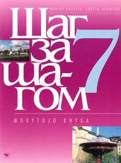 Šag za šagom 7. Mokytojo knyga