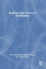 Reading Urdu