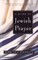 A Guide to Jewish Prayer